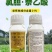 21%氯化胆碱萘乙酸膨大剂红薯马铃薯花生地下根茎蒜头生长