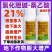 21%氯化胆碱萘乙酸膨大剂红薯马铃薯花生地下根茎蒜头生长
