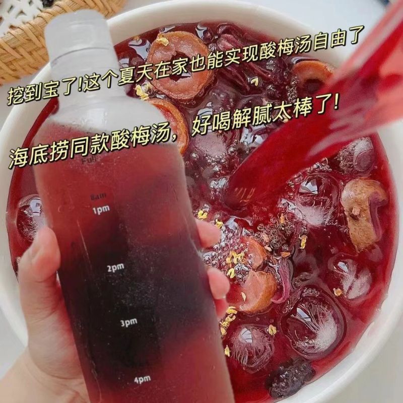 酸梅汤桂花酸梅粉晶速溶酸梅汁饮料商超家用酸梅汤独立包装