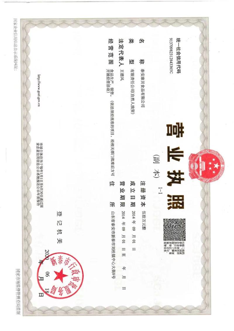 酱油味极鲜醋厂家发货