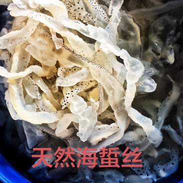 海蜇丝、海蜇头、海蜇皮、海蜇花、硬度好清脆爽口，可供酒楼