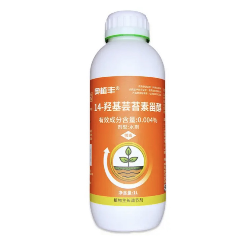 芸苔素甾醇14-羟基芸苔素芸苔素甾醇调节生长