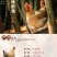 《精选》麻鸡苗包防疫包运输包成活率货到满意付款诚信服务