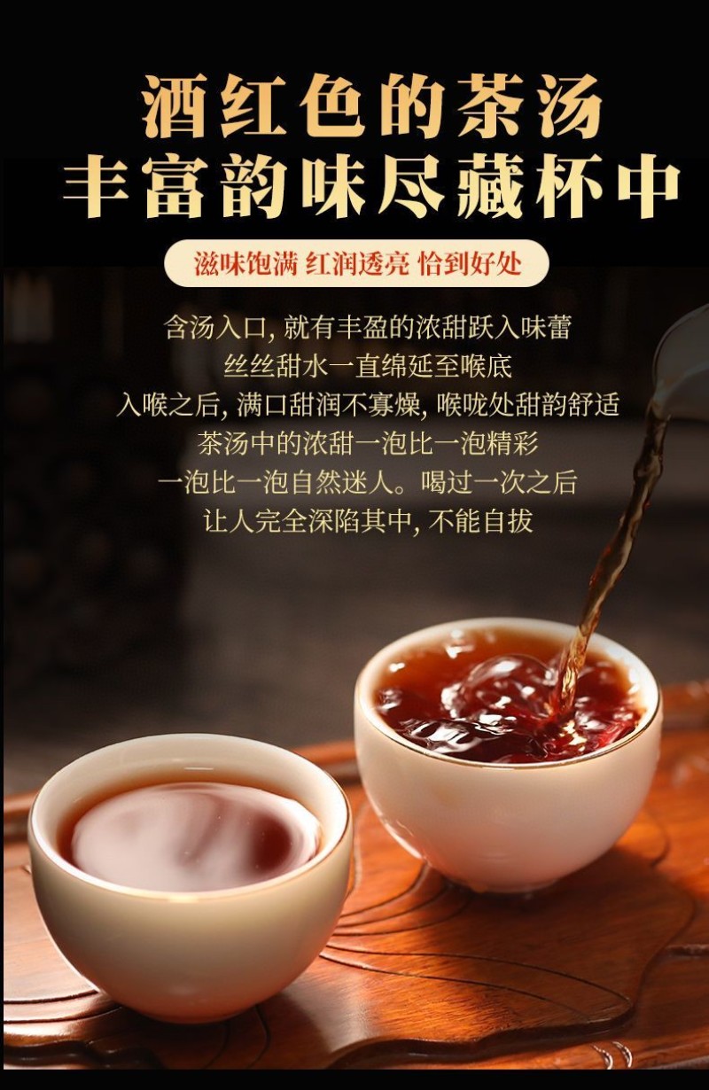 普洱茶宫廷金芽普洱熟茶老料醇香熟普洱茶熟茶独立包装