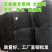 爬藤网黑色12股