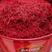 伊朗精品藏红花，规格齐全品质好，欢迎选购