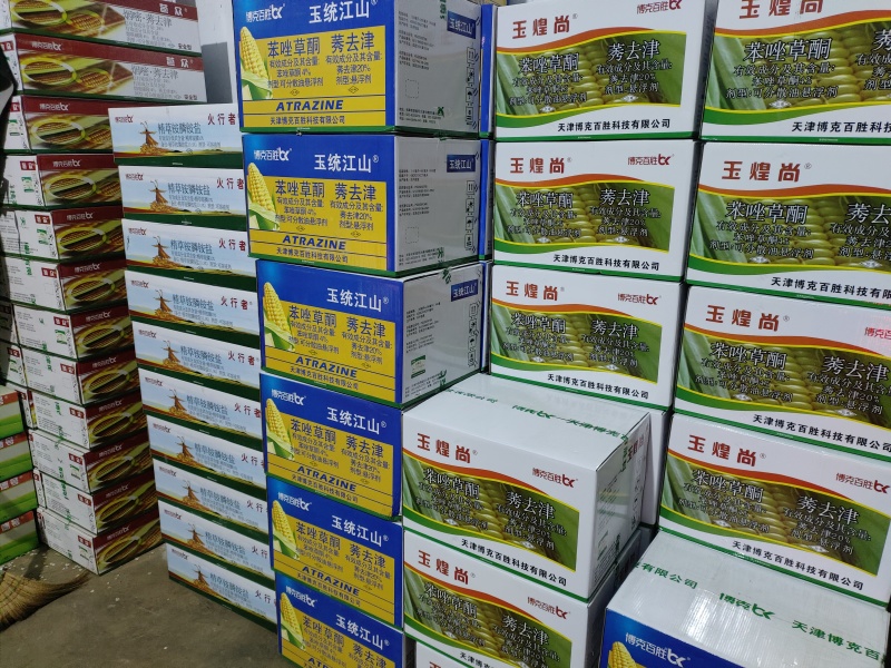 玉统江山玉米除草剂进口原药苯唑草酮