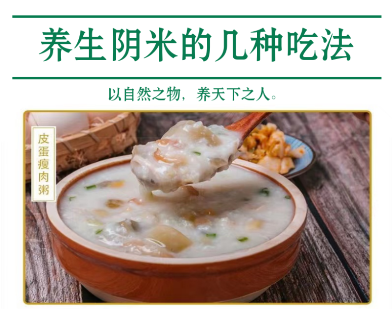 农家阴米产地直供价格优惠保质保量货源充足