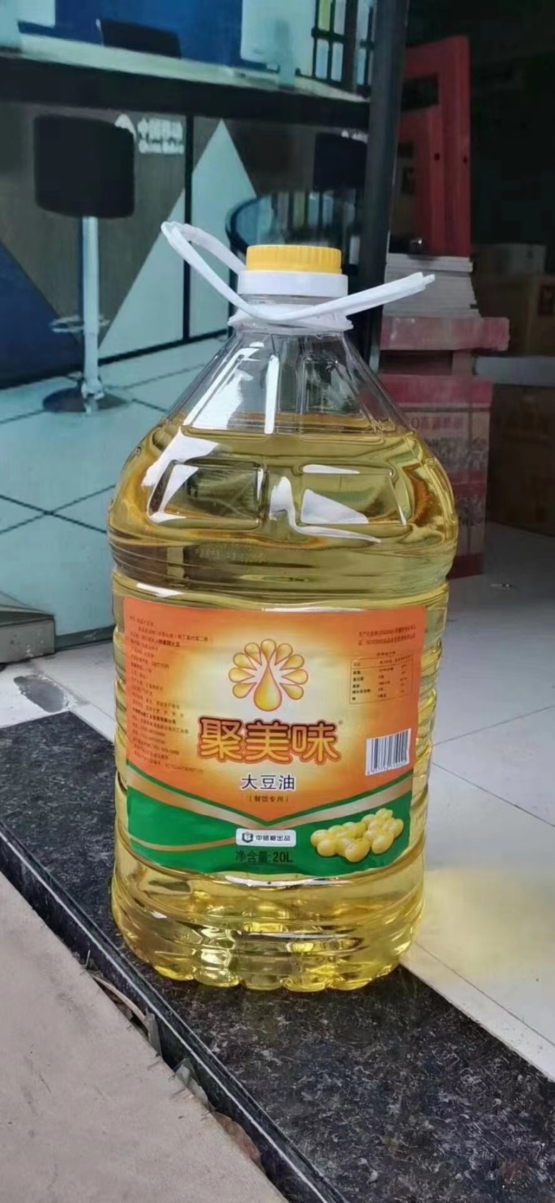聚美味大豆油现在，实际供应