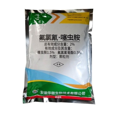 氟氯氰噻虫胺颗粒剂地下害虫杀虫剂1000克10袋一箱批发