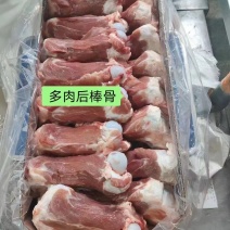 多肉后棒骨