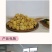 锅巴类膨化食品休闲零食厂家直销批发零售