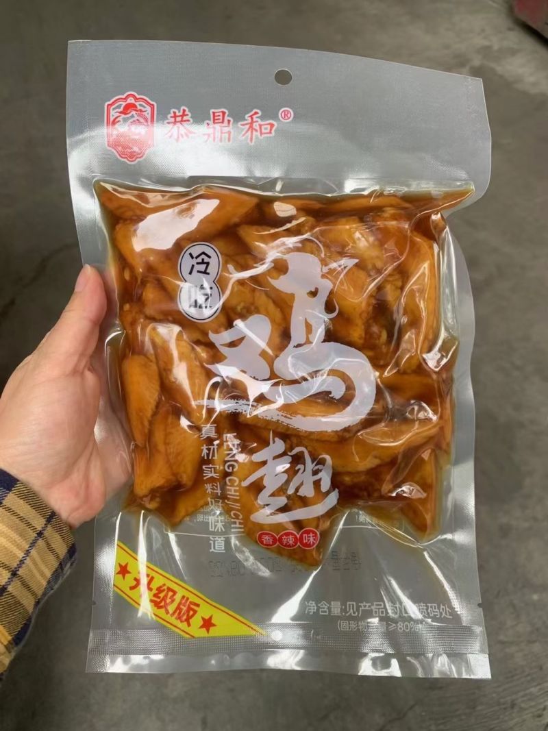 鸡翅尖开袋即食卤菜店五香400克鸡尖摆地摊冷吃鸡尖