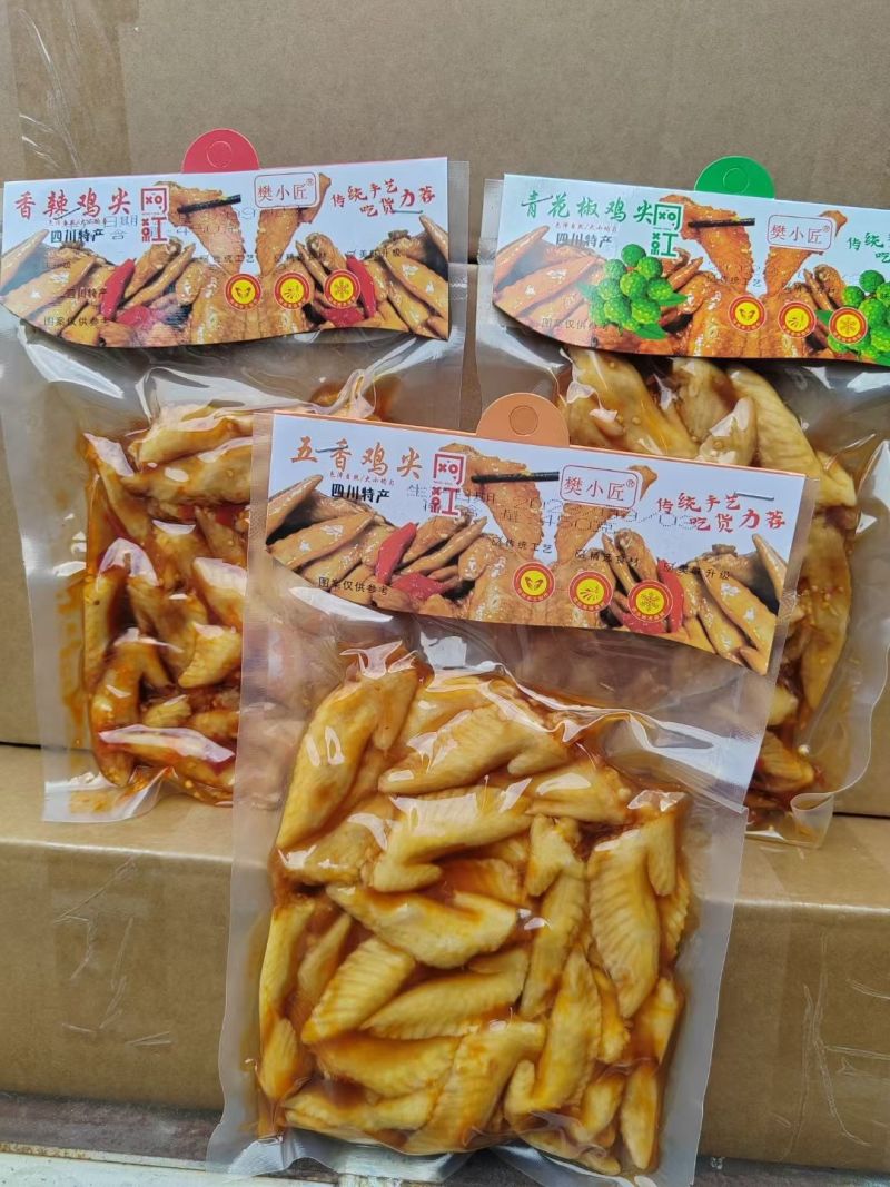 鸡翅尖开袋即食卤菜店五香400克鸡尖摆地摊冷吃鸡尖