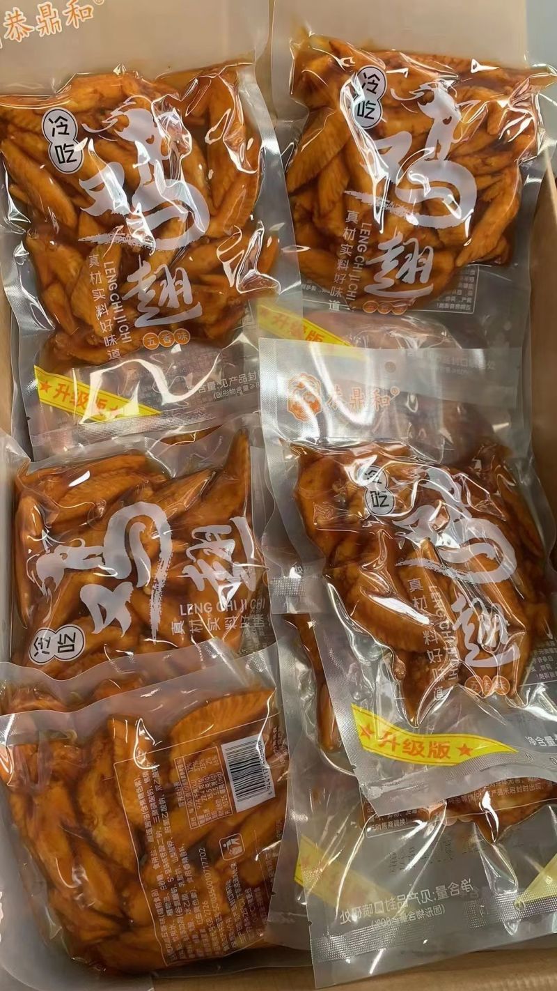 鸡翅尖开袋即食卤菜店五香400克鸡尖摆地摊冷吃鸡尖