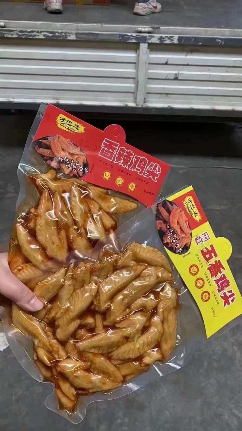鸡翅尖开袋即食卤菜店五香400克鸡尖摆地摊冷吃鸡尖