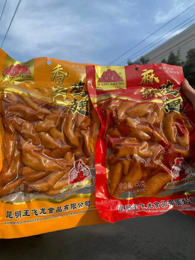 鸡翅尖开袋即食卤菜店五香400克鸡尖摆地摊冷吃鸡尖