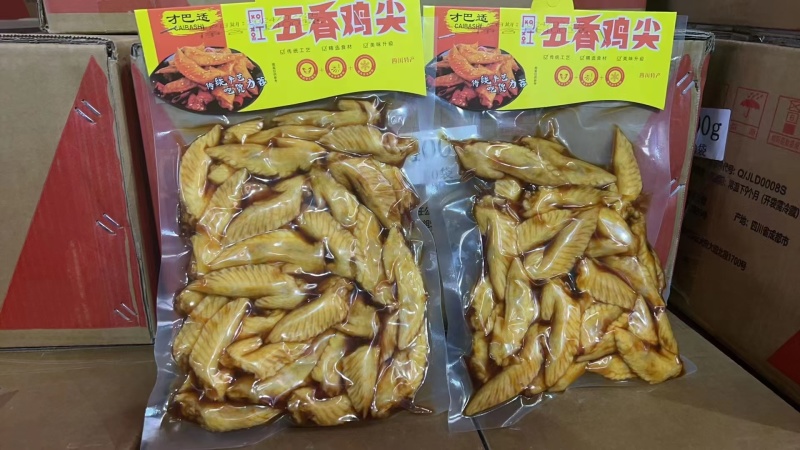 鸡翅尖开袋即食卤菜店五香400克鸡尖摆地摊冷吃鸡尖