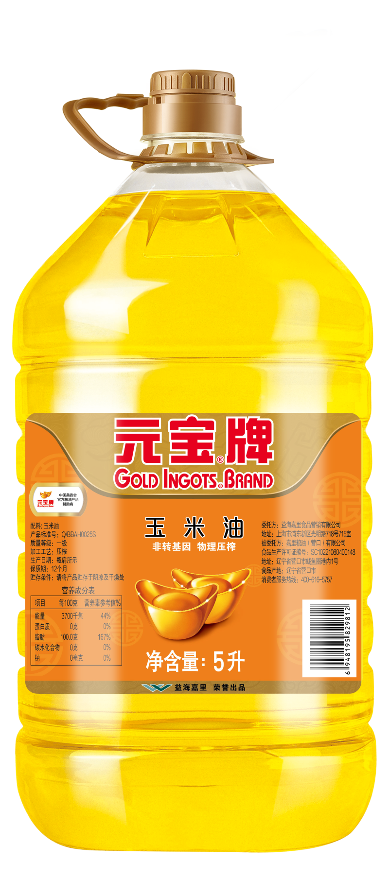 益海嘉里玉米油