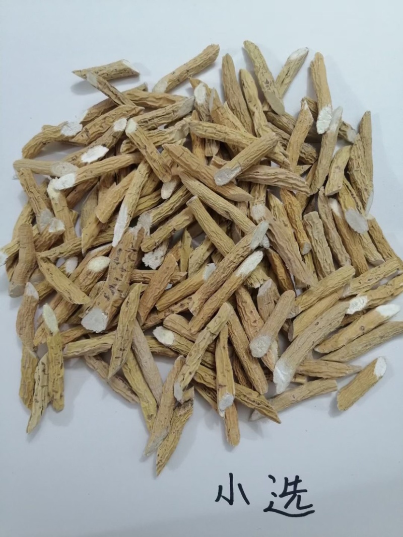 批发牛大力干货各种规格药厂货粉质薯干货干片木质根干货