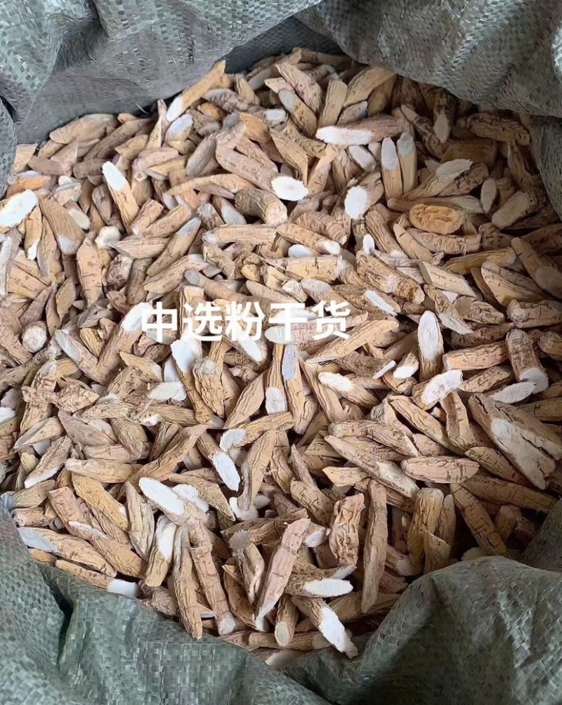 批发牛大力干货各种规格药厂货粉质薯干货干片木质根干货