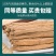 甘肃直发正品大条党参党参正品白条党参煲汤泡水配料中药材
