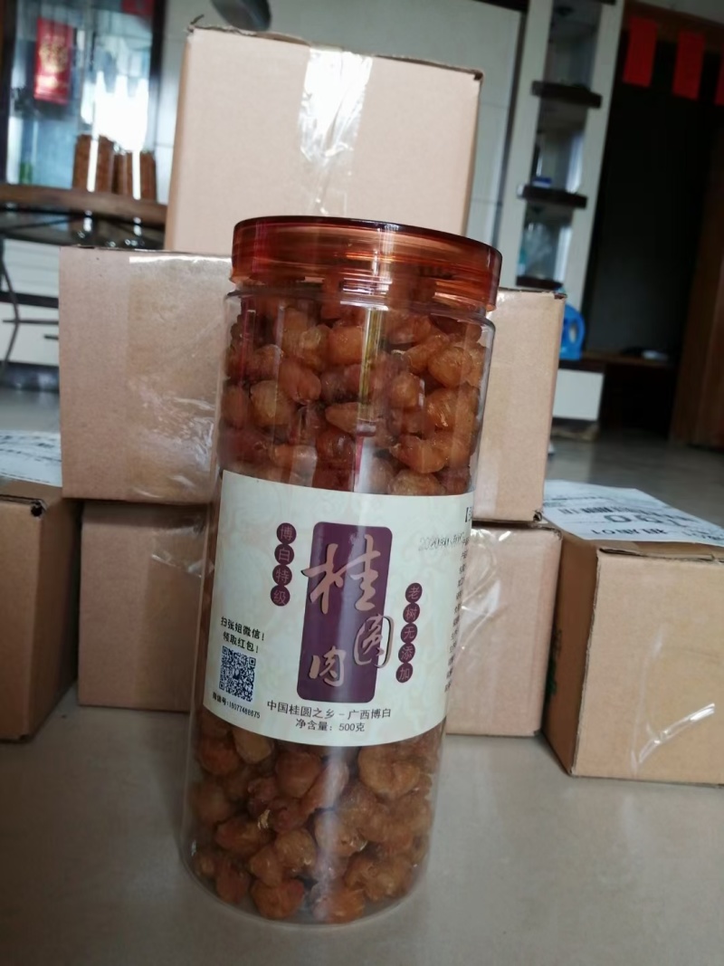 新鲜桂圆肉，送礼佳品。包邮一件代发