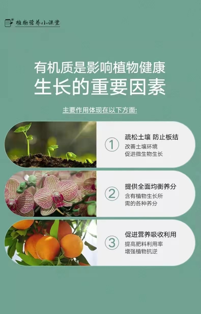黄腐酸钾微生物菌剂有机质45%生物有机菌肥厂家直销