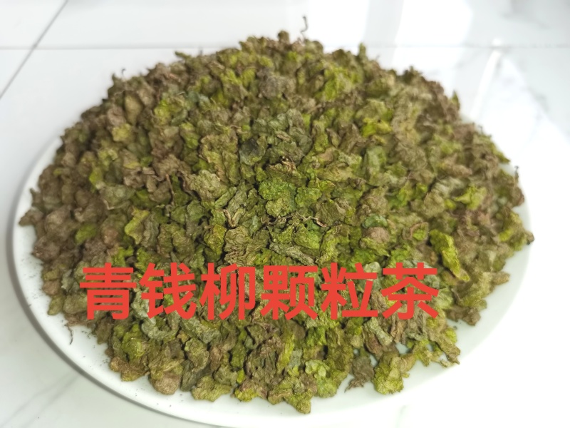 品牌青钱柳原叶颗粒茶正品正牌罐装青钱柳金钱柳中药材茶叶