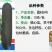[圆柱8号]铁心瓜早中熟多边籽粒心腔小耐贮运