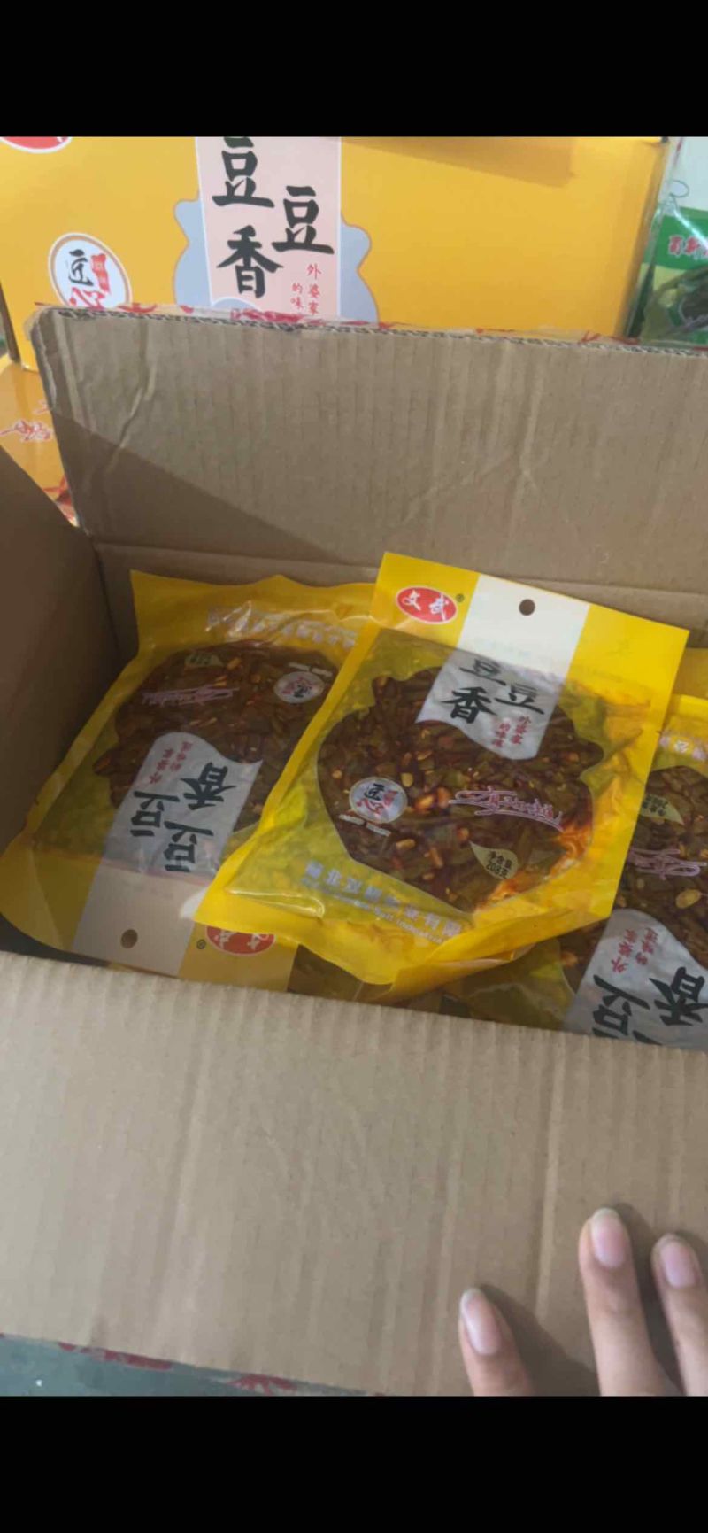 【泡菜】下饭菜豆豆香早餐店餐馆