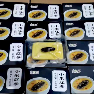 小米辽参200g定制款，价格真实规格多样化