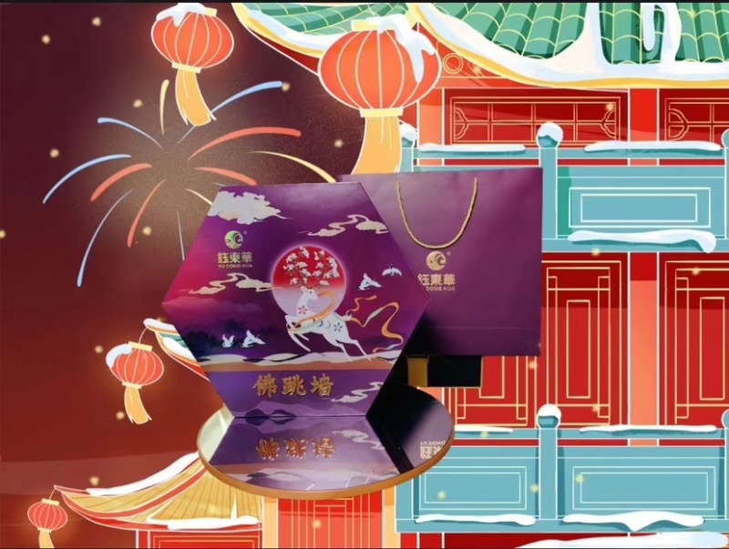 六角辽参佛跳墙礼盒装，批发零售均可，欢迎选购