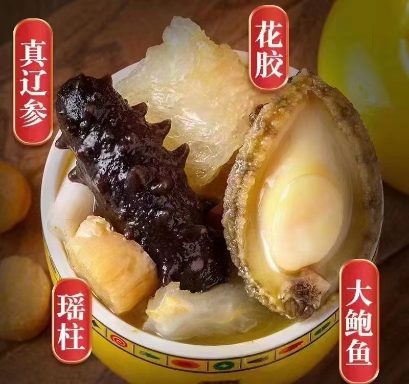 六角辽参佛跳墙礼盒装，批发零售均可，欢迎选购