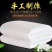 精品蚕丝被手工制作可定制尺寸量大从优质量保证欢迎咨询