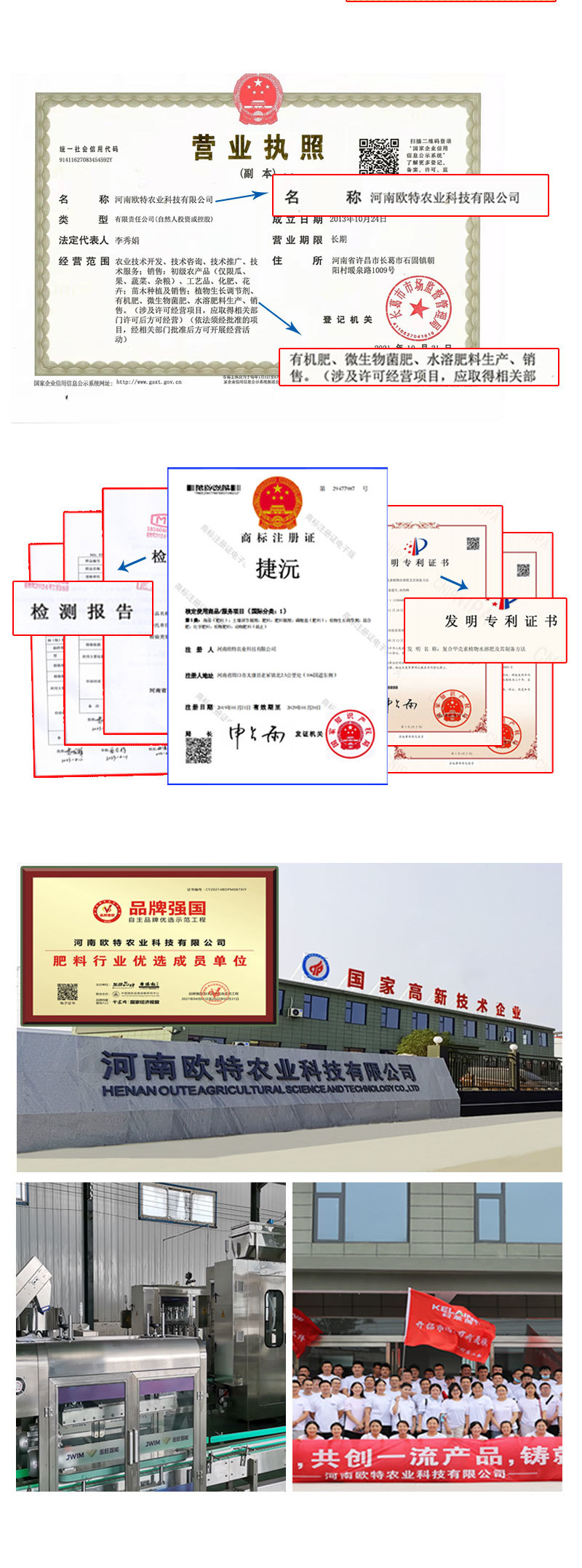 厂家直销花果多含氨基酸水溶肥料花芽增多保护花果