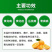 果树柑橘橙黄龙黄化专用药正品500克/袋包邮