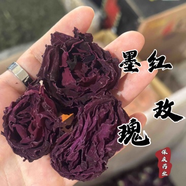 墨红玫瑰干货云南玫瑰花冠实拍烤干