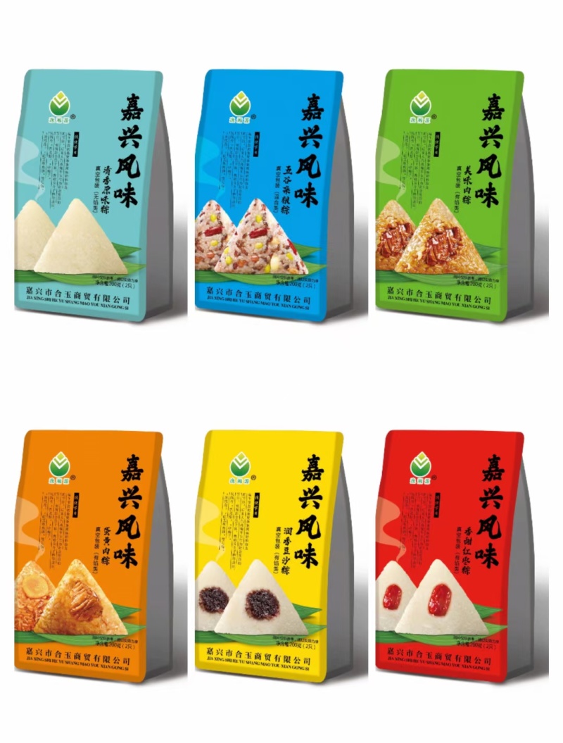 粽子礼盒装