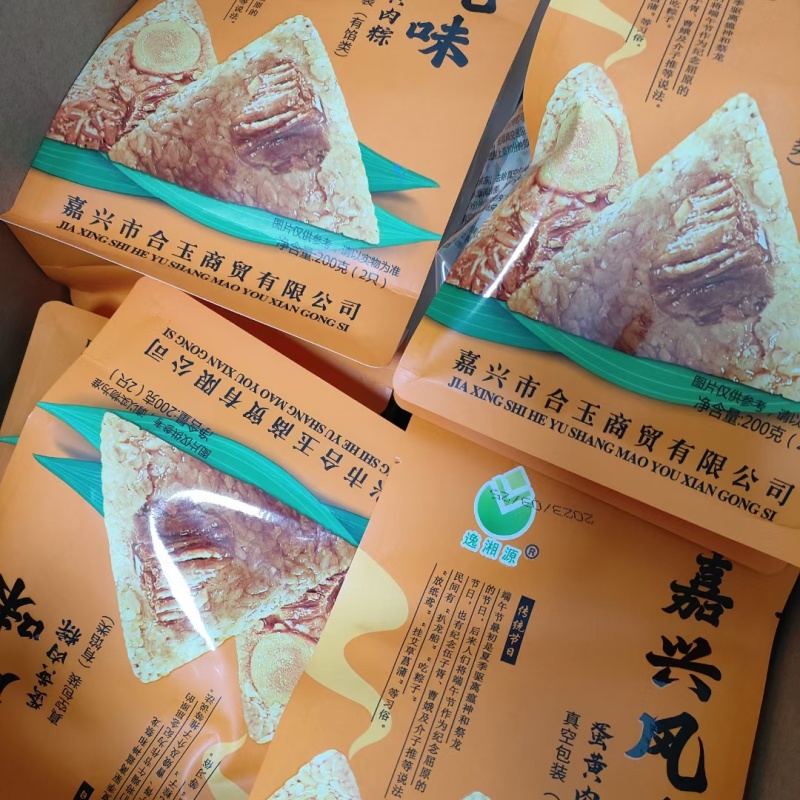 粽子礼盒装