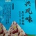 粽子礼盒装