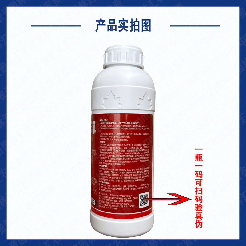噻虫高氯氟蚜虫腻虫蜜虫杀虫剂老牌子植校长正品农药噻虫嗪高