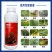 噻虫高氯氟蚜虫腻虫蜜虫杀虫剂老牌子植校长正品农药噻虫嗪高