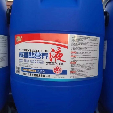 氨基酸水溶肥复合氨基酸动物源氨基酸植物源氨基酸