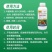 巧管家烯磷酸钾水溶肥控稍控旺
