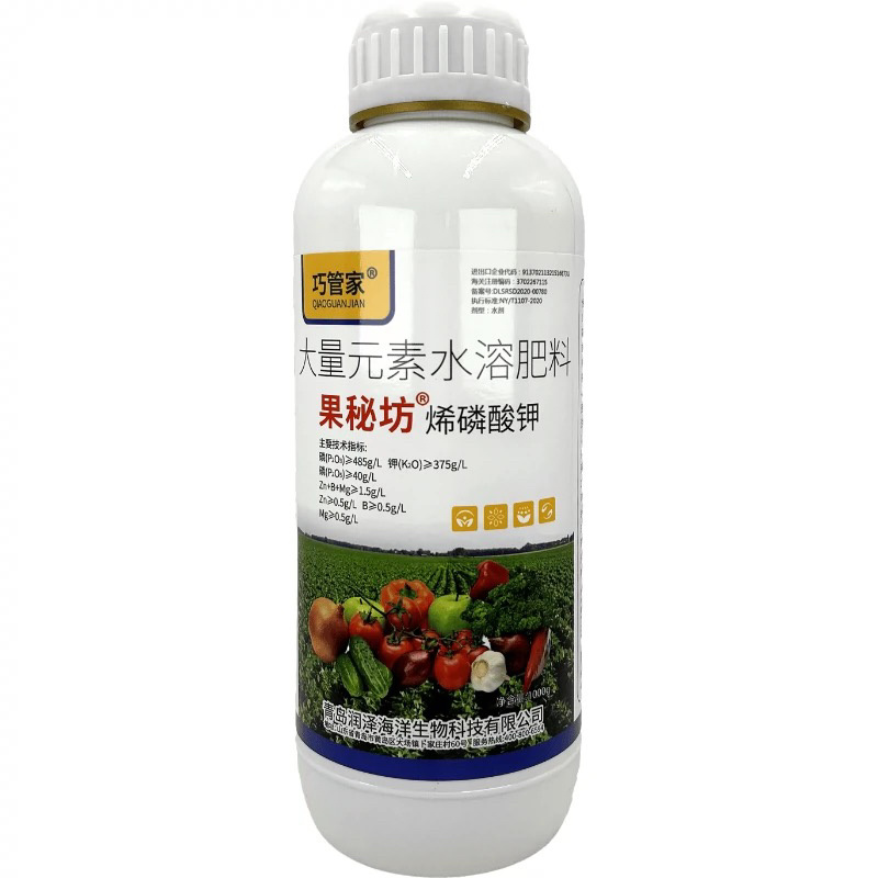 巧管家烯磷酸钾水溶肥控稍控旺