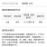 新蓟元50%倍硫磷倍硫膦微乳剂大葱蓟马专用杀虫剂农药现货