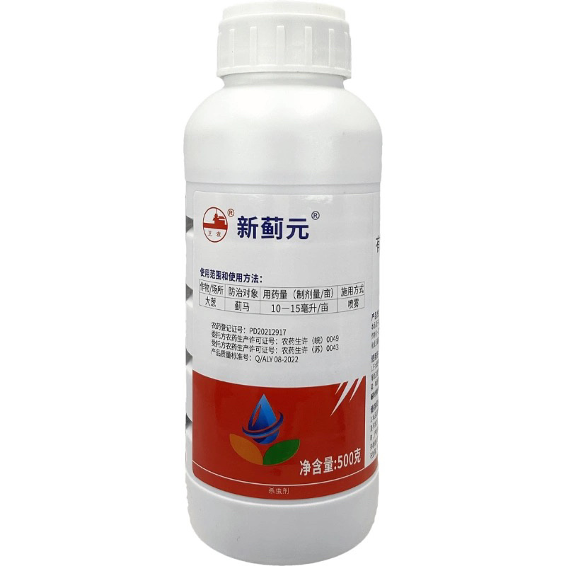 新蓟元50%倍硫磷倍硫膦微乳剂大葱蓟马专用杀虫剂农药现货