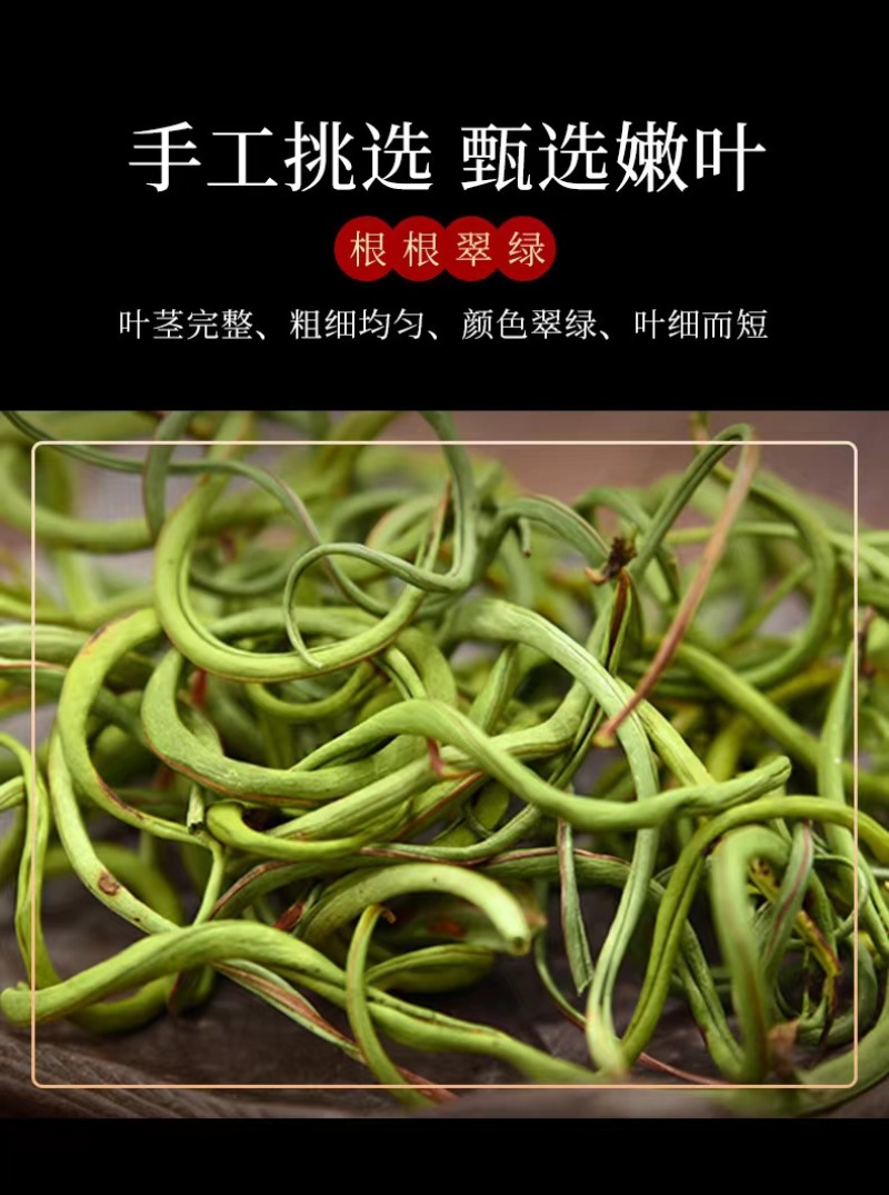 【长白山发货】野生肾精草无硫包邮