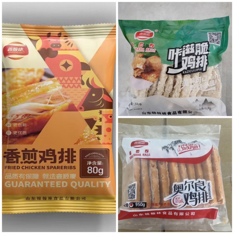 咔滋脆鸡排，精选优质新鲜鸡胸肉，美味酥脆